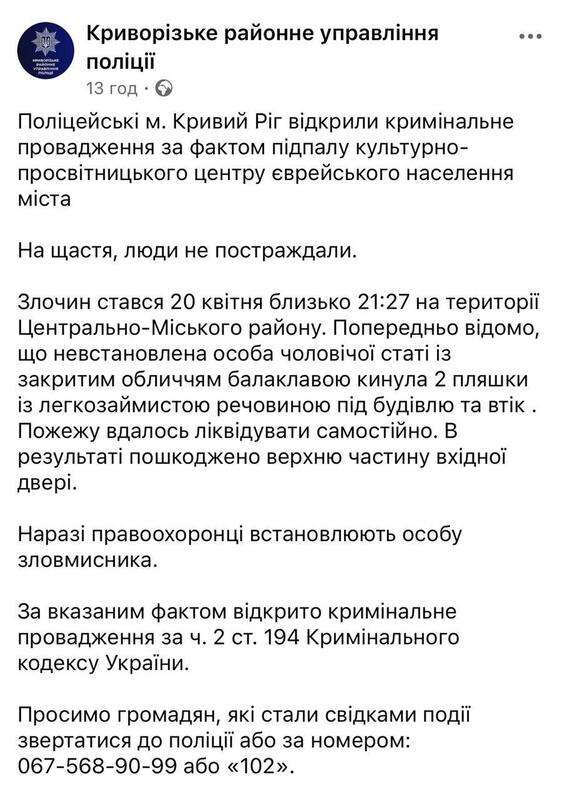 22.04.2025 - 1 dqxikeidqxidqrant