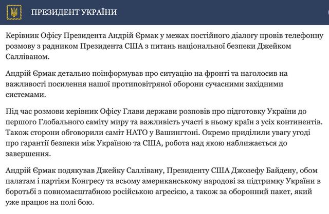 22.05.2024 -  dqxikeidqxidqeant