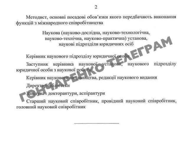 22.05.2025 - 1 dqxikeidqxiexant