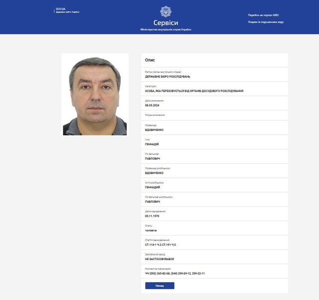 22.07.2024 -  dqxikeidqxidqeant