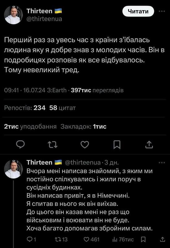 22.07.2024 -  dqxikeidqxidqeant