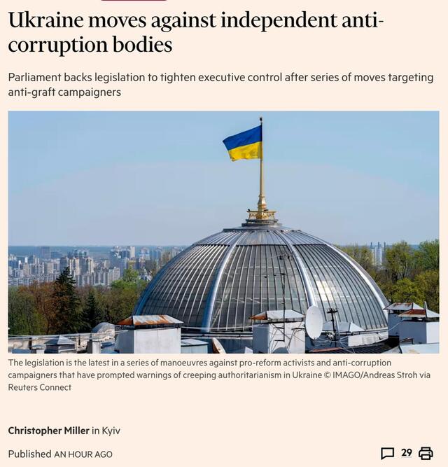 22.07.2025 - 1 dqxikeidqxidqrant