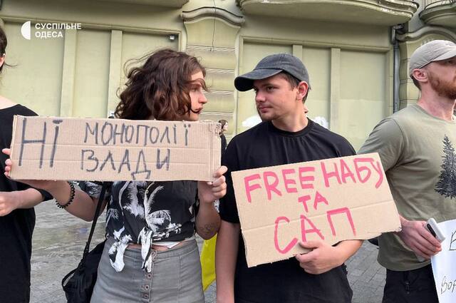 22.07.2025 - 1 dqxikeidqxidqrant