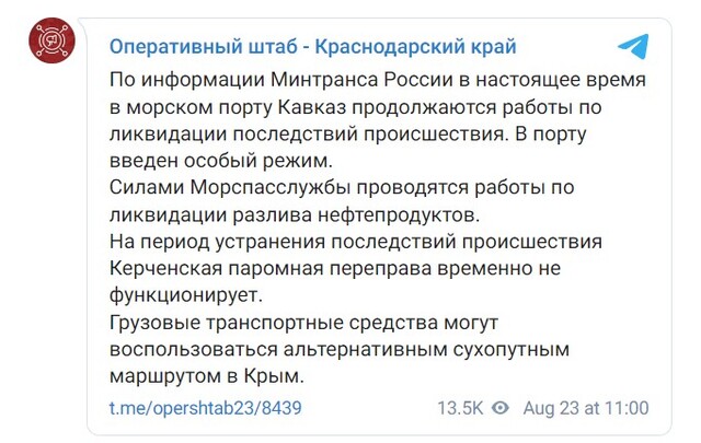 22.08.2024 -  dqxikeidqxidqeant