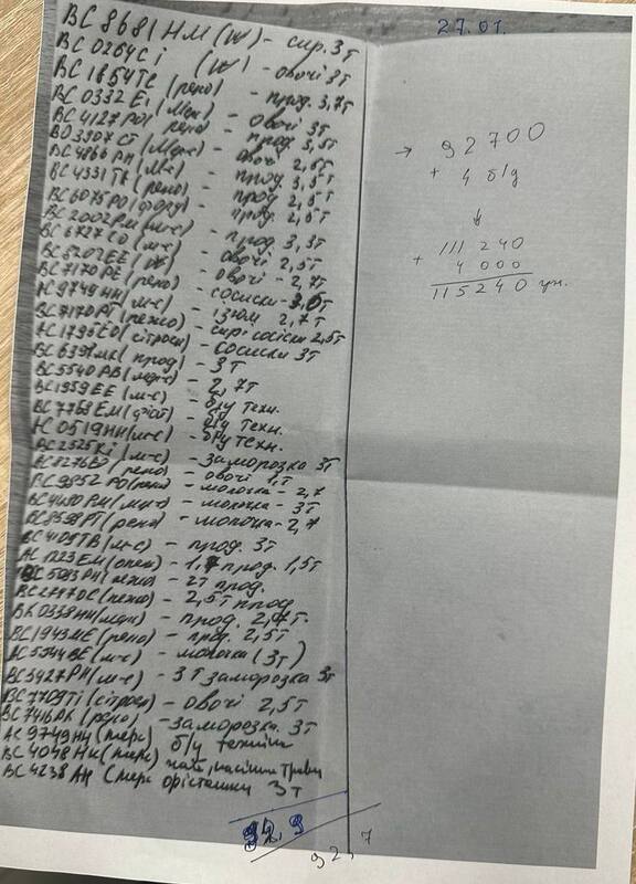 22.08.2024 -  dqxikeidqxiqdxant