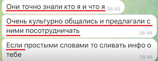 22.08.2024 -  dqxikeidqxidqrant