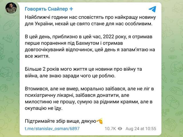 22.08.2024 -  dqxikeidqxidqeant