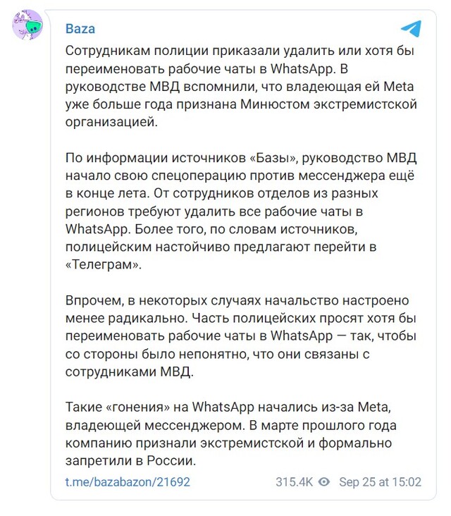 22.09.2023-  dqxikeidqxidqrant