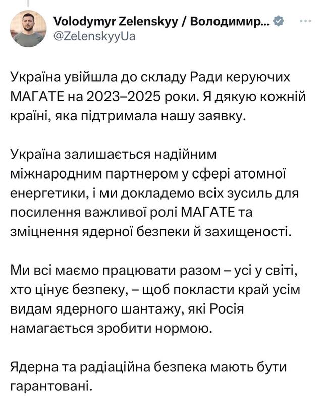 22.09.2023-  dqxikeidqxiqzant