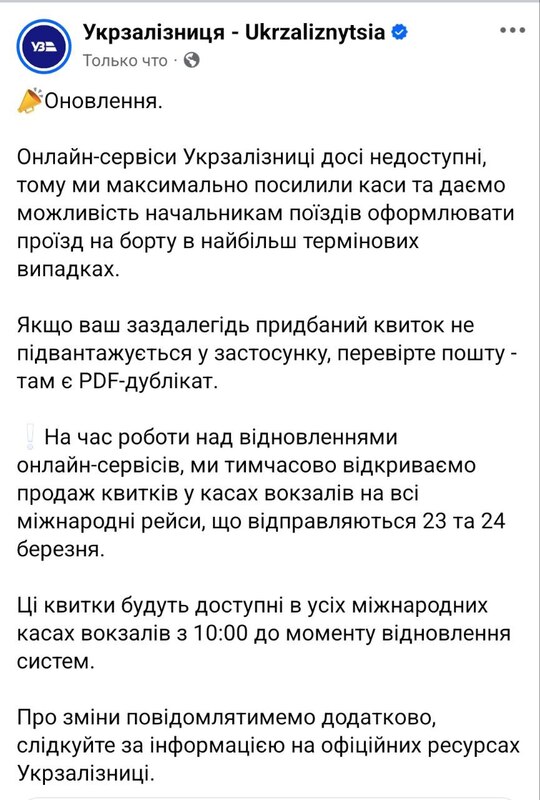 23.03.2025 - 1 dqxikeidqxiqqdant