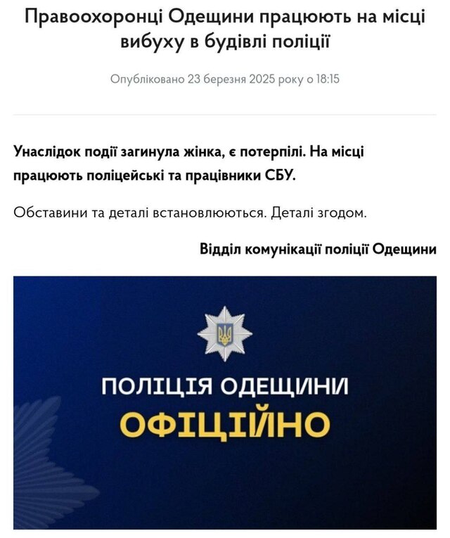 23.03.2025 - 1 dqxikeidqxidqeant