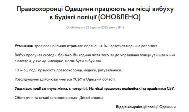 23.03.2025 - 1 dqxikeidqxidqrant