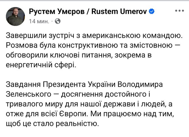 23.03.2025 - 1 dqxikeidqxittant