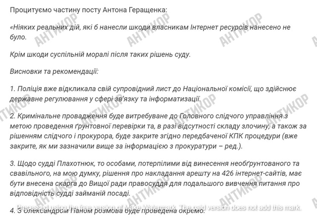 23.04.2025-  dqxikeidqxiqzant