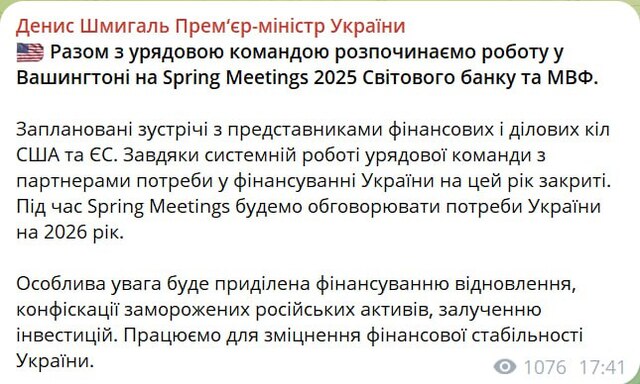 23.04.2025 - 1 dqxikeidqxidqrant