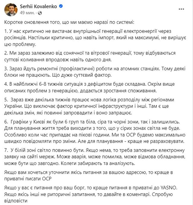 23.06.2024 -  dqxikeidqxideant