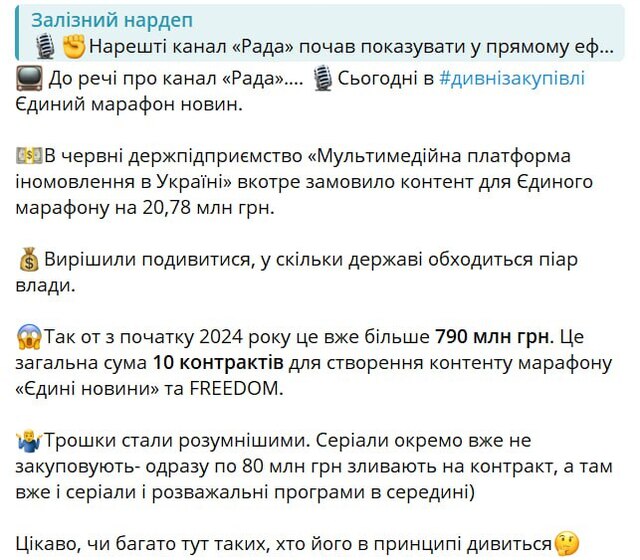 23.06.2024 -  dqxikeidqxidqeant