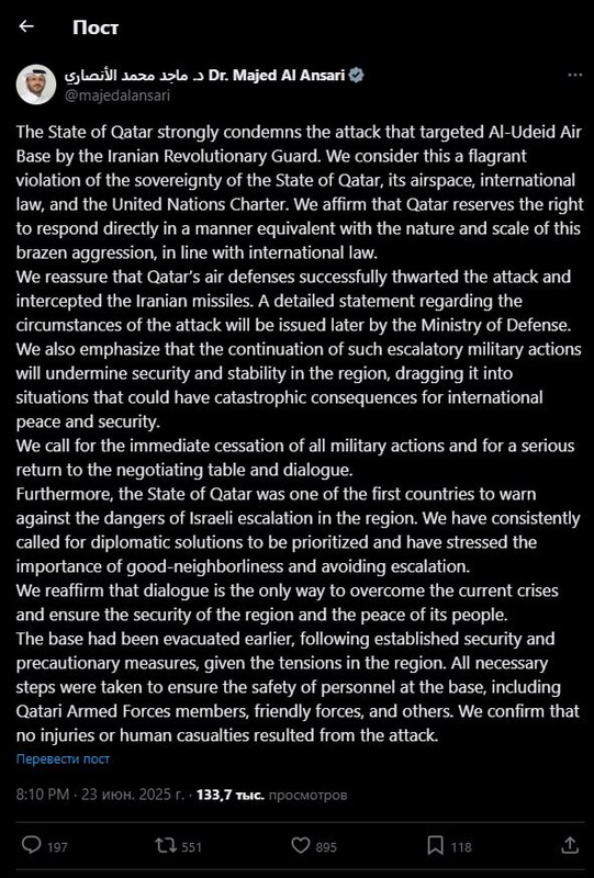 23.06.2025 - 1 dqxikeidqxidqeant