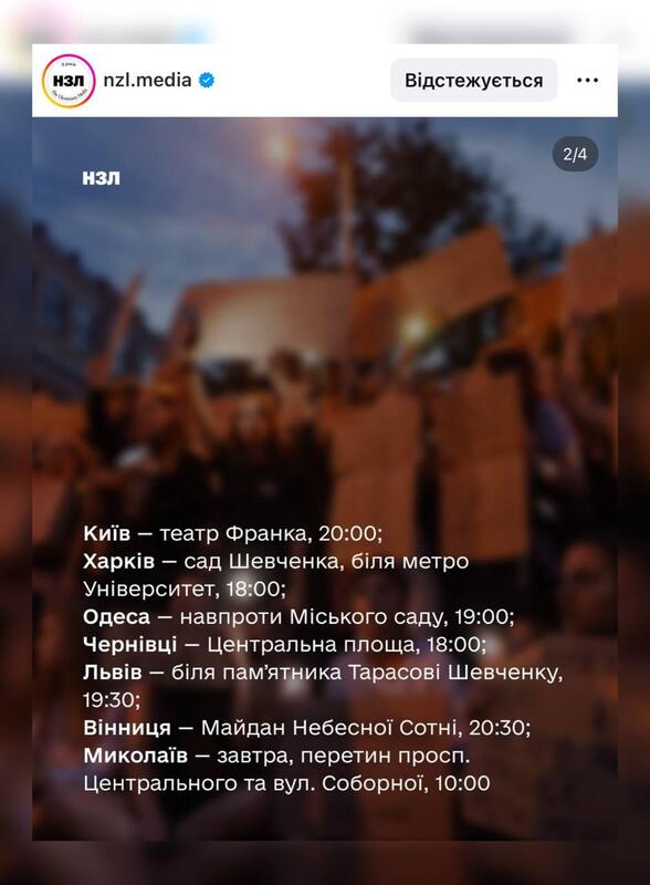 23.07.2025 - 1 dqxikeidqxiqduant