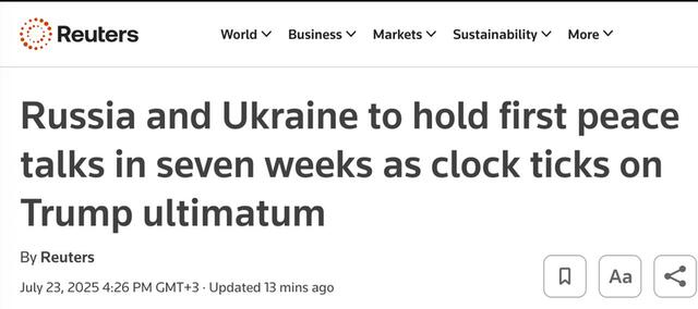 23.07.2025 - 1 dqxikeidqxidqrant