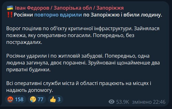 23.09.2024 -  dqxikeidqxidqeant