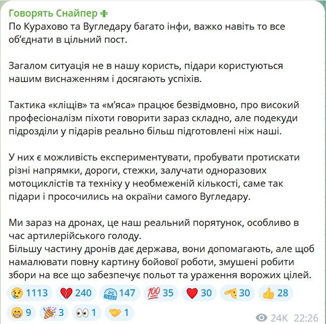 23.09.2024 -  dqxikeidqxidqeant