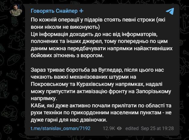 23.09.2024 -  dqxikeidqxidqeant