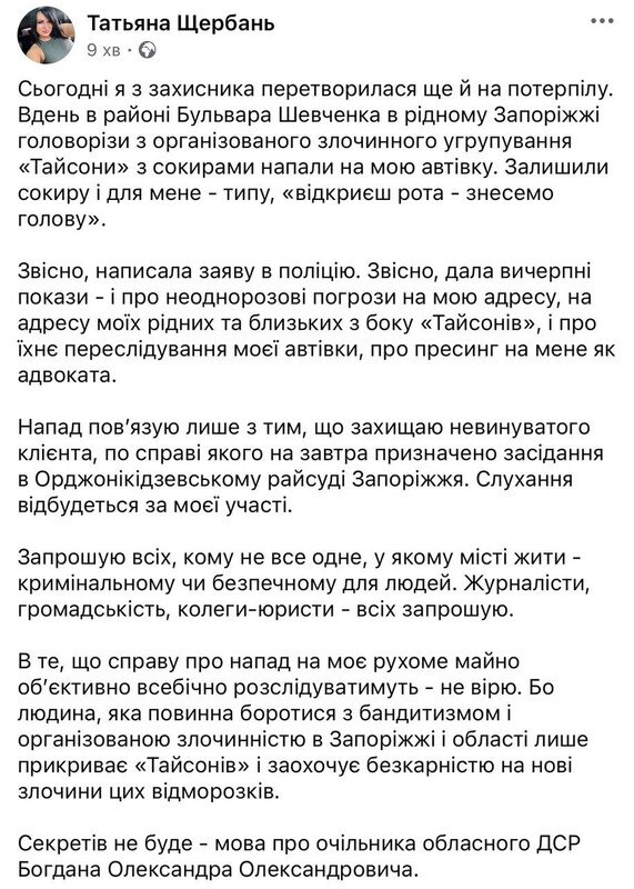 23.11.2024 -  dqxikeidqxidqrant