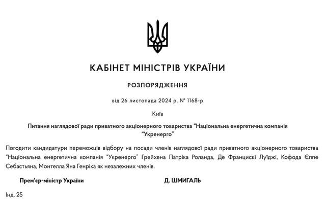 23.11.2024 -  dqxikeidqxidqrant