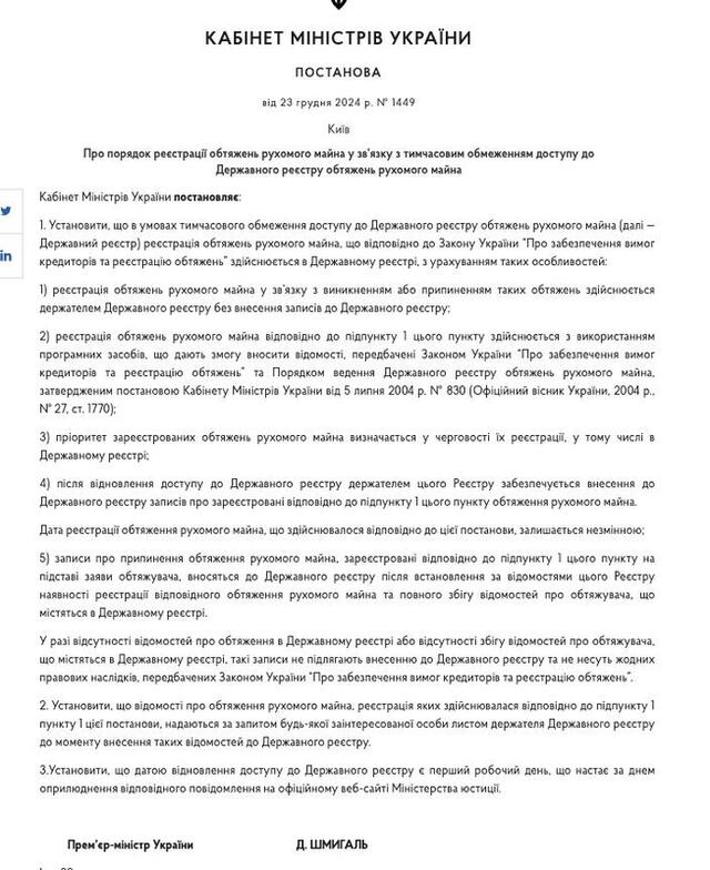 23.12.2024 -  dqxikeidqxiqeqant