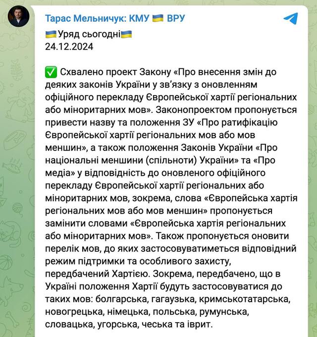 23.12.2024 -  dqxikeidqxiuuant