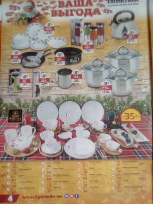 2345 dqxikeidqxidqrant