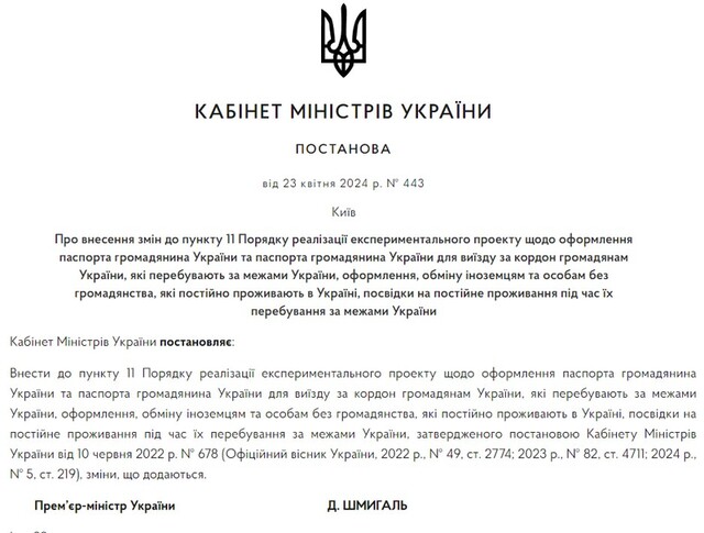 24.04.2024 -  dqxikeidqxidqrant