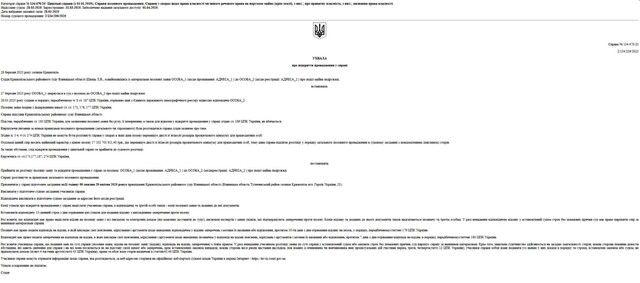 24.04.2025 - 1 dqxikeidqxiuuant