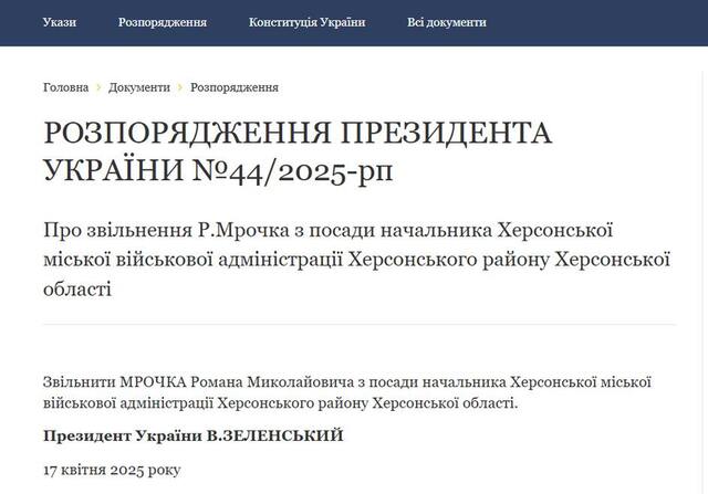 24.04.2025 - 1 dqxikeidqxiqthant