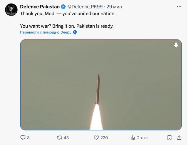 24.04.2025 - 1 dqxikeidqxidqrant