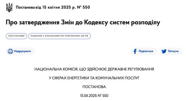 24.04.2025 - 1 dqxikeidqxiuuant