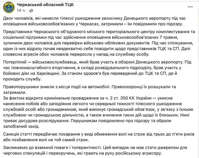 24.05.2025-  dqxikeidqxidqrant