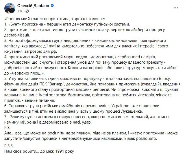 24.06.2023 dqxikeidqxidqeant