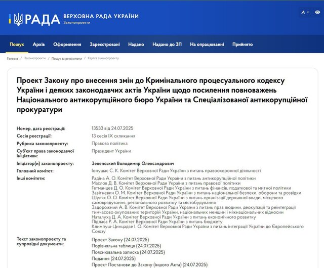 24.07.2025 - 1 dqxikeidqxihzant