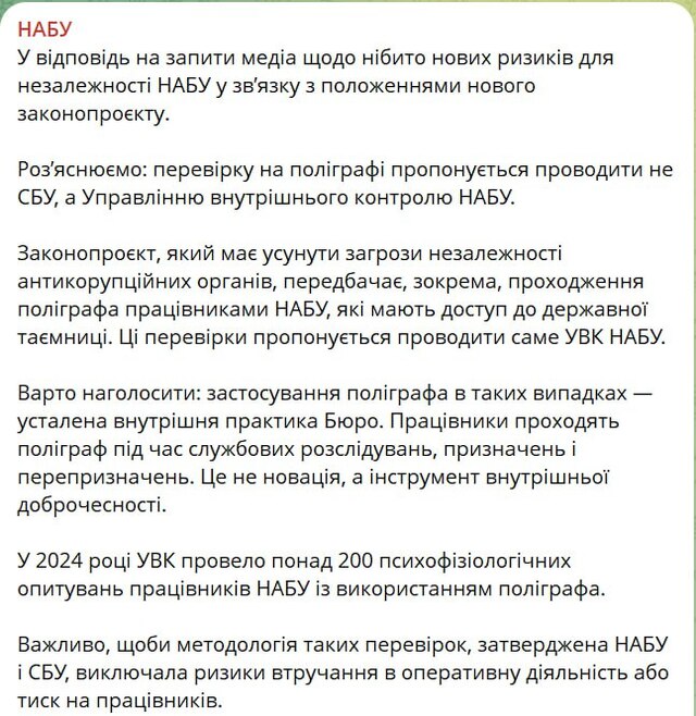 24.07.2025 - 1 dqxikeidqxidqrant