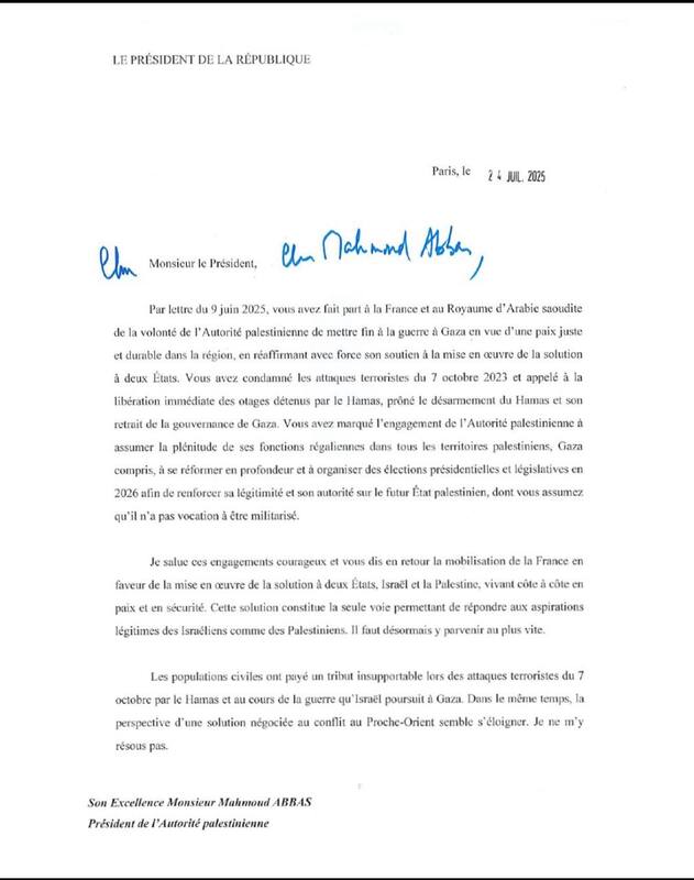 24.07.2025 - 1 dqxikeidqxiqqdant