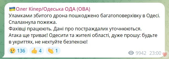 24.12.2023- dqxikeidqxidqeant