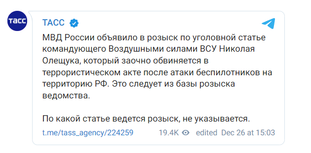 24.12.2023- dqxikeidqxidqrant