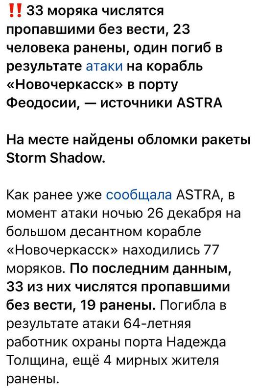 24.12.2023- dqxikeidqxiqtrant