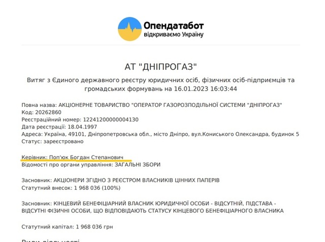 25.01.23_1 dqxikeidqxiqqdant