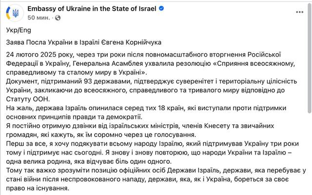 25.02.2025 -  dqxikeidqxiuuant