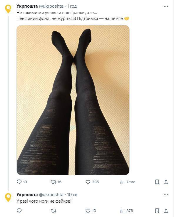 25.03.2024 -  dqxikeidqxidqeant