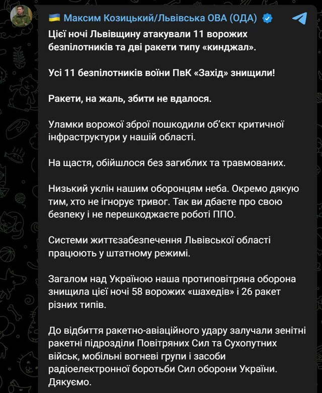 25.03.2024 -  dqxikeidqxidqrant