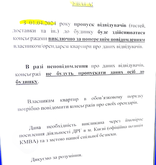 25.03.2024 -  dqxikeidqxidqrant